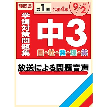 中学1〜3年数字DVD全28枚 中学1〜3年数字DVD全28枚 中学1〜3年数字