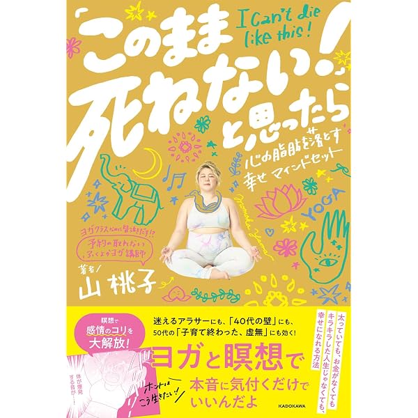 ❌書けば願いが叶う4つの「引き寄せノート術」 書けば願いが叶う4つの「引き寄せノート術」 | すごい引き寄せ! 研究会