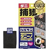 レック(LEC) バルサン ダニ捕りシート ダニーノ (4枚入) 捕獲したダニごと捨てる H00390