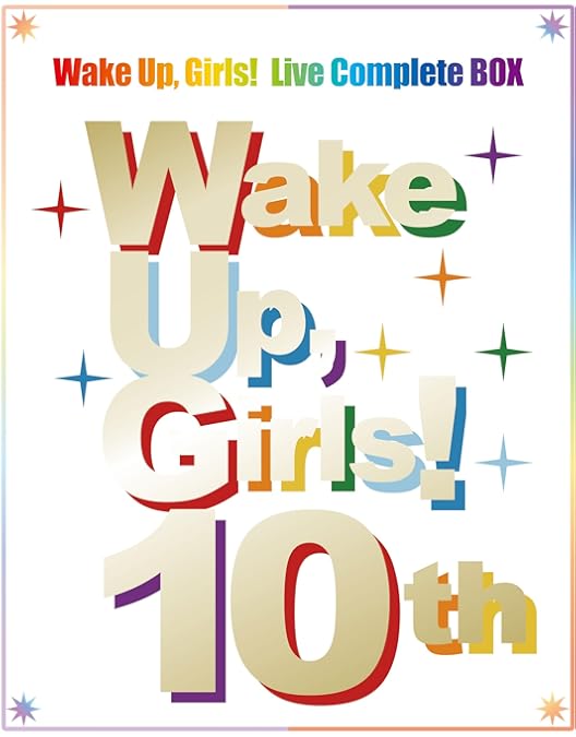 Amazon.co.jp: 【Amazon.co.jp限定】Wake Up, Girls！10 Year