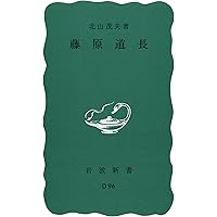 藤原道長 藤原道長 - Wikipedia