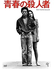 Amazon.co.jp: 太陽を盗んだ男 [DVD] : 沢田研二, 菅原文太, 池上