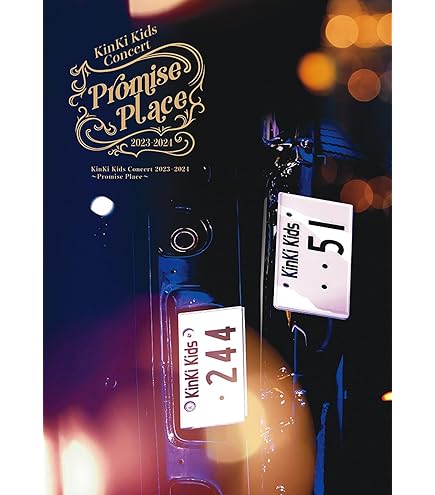 Amazon.co.jp: 【CD+DVD】 P album/KinKi Kids (3形態セット) (初回盤