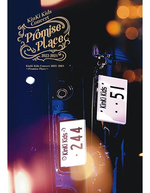 Amazon.co.jp: KinKi Kids Concert 2022-2023 24451〜The Story of Us