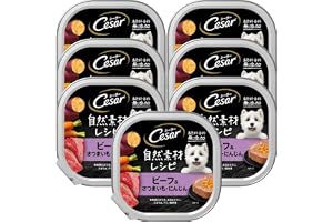 シーザー トレイ 成犬用 自然素材レシピ 着色料・香料 無添加 85g×7個 ビーフ&さつまいも・にんじん 総合栄養食 ウェットフード ドッグフード | Cesar 水分補給 ふわふわローフタイプ 缶詰 犬