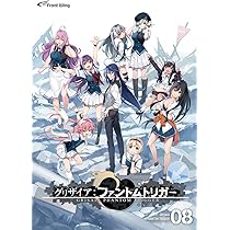Amazon | グリザイア クロノスリベリオン 抱き枕カバー付特装版 | PC 