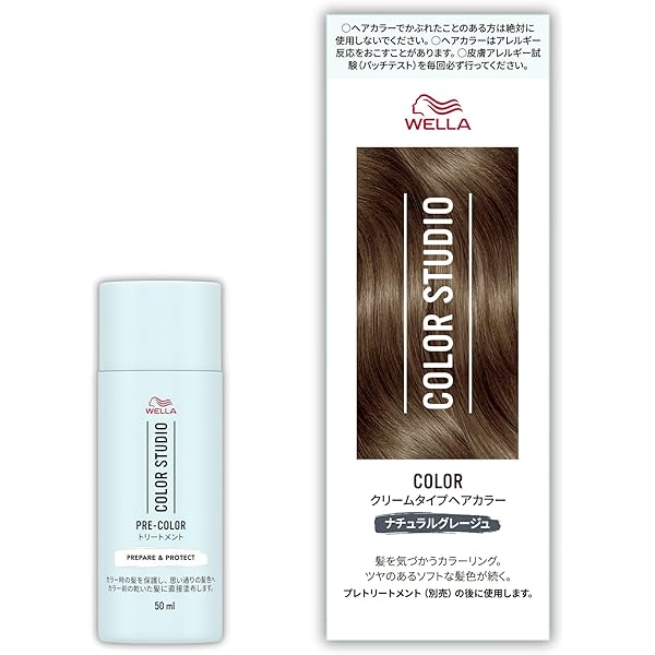 Amazon | Wella ウエラ カラースタジオ 2点セット (ヘアカラー プレ
