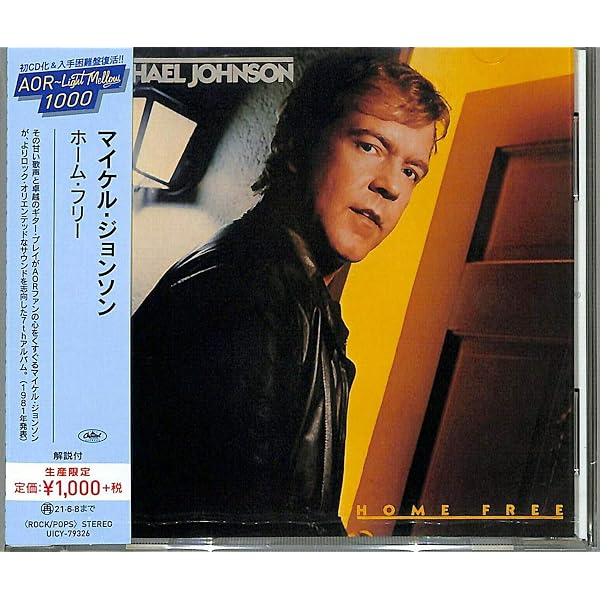 Amazon.co.jp: You Can Call Me Blue: ミュージック