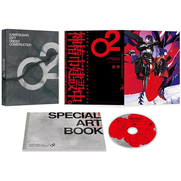 Amazon.co.jp: 【Amazon.co.jp限定】【メーカー特典あり】神椿市建設中