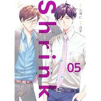 Shrink~精神科医ヨワイ~ 6 (ヤングジャンプコミックス) | 月子, 七海