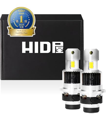Amazon | デリカD5 CV1W CV2W CV4W CV5W 純正HID車用 ロービーム LED