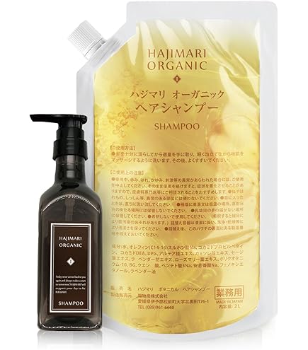 最安値 ポーラ アロマエッセゴールドシャンプー 10L アロマエッセゴールド シャンプー 10L | カテゴリから探す,ヘアケア