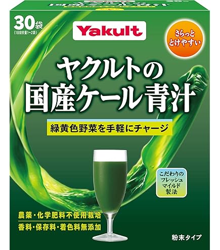 Amazon.co.jp: ヤクルト まろやかケール 270g (4.5g×60袋) : ドラッグ