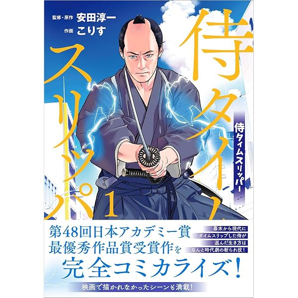 Amazon.co.jp: ごはん [Blu-ray] : 沙倉ゆうの, 源八, 井上 肇, 紅