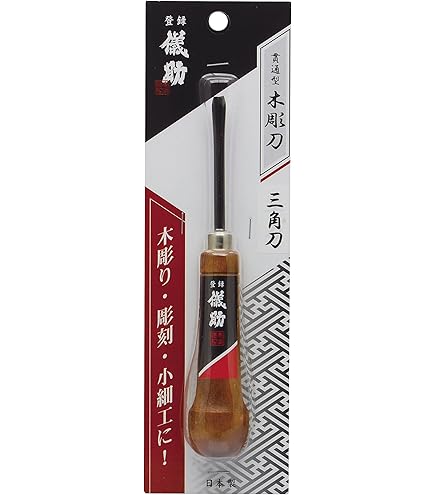 彫刻付き木製刀 約30cm Amazon | 東邦社 貫通型木彫刀 平刀 52A1 | 彫刻刀