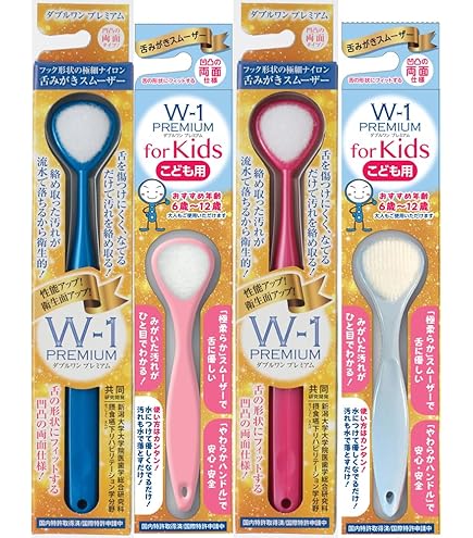 Amazon | 舌ブラシ NEW W-1NEXT 抗菌仕様 イエロー 1本入 | SHIKIEN