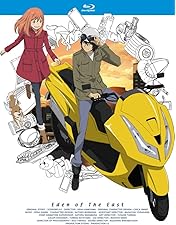 『東のエデン』番宣告知ポスター　神山健治　羽海野チカ　プロダクションIG 非売品 Amazon.co.jp: 東のエデン 劇場版I The King of Eden+Air