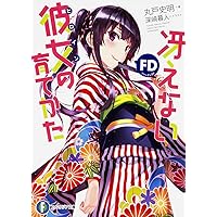 プレシャスメモリーズ 冴えない彼女の育てかた 71ポイント 冴えない彼女の育てかた ブースターパック | プレシャス