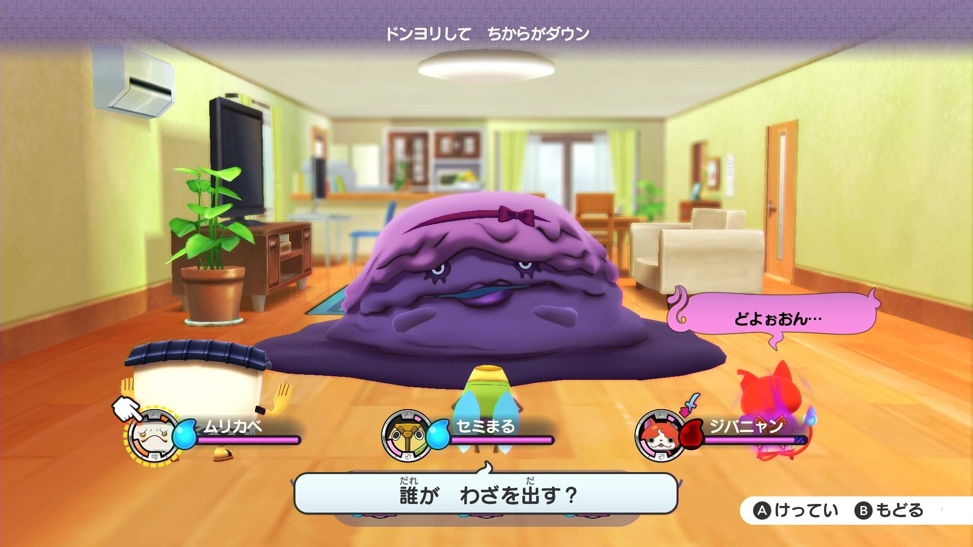 妖怪ウォッチ1 for Nintendo Switch (【永久封入特典】「妖怪