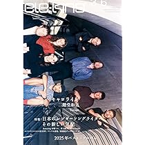 Amazon.co.jp: ele-king vol.35 TESTSET／特集：テクノ・ポップの奇妙