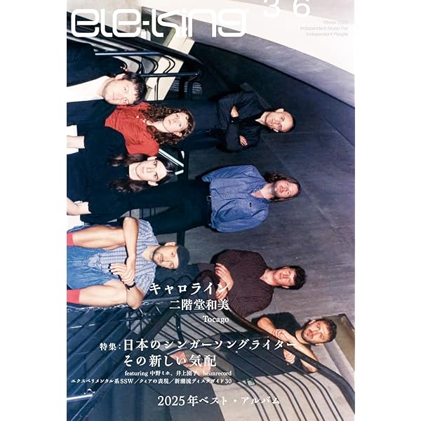 Amazon.co.jp: Belladonna (Dig): ミュージック