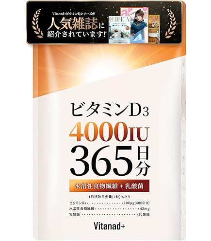 Amazon.co.jp: Myprotein マイプロテイン ビタミン D3 ソフトジェル