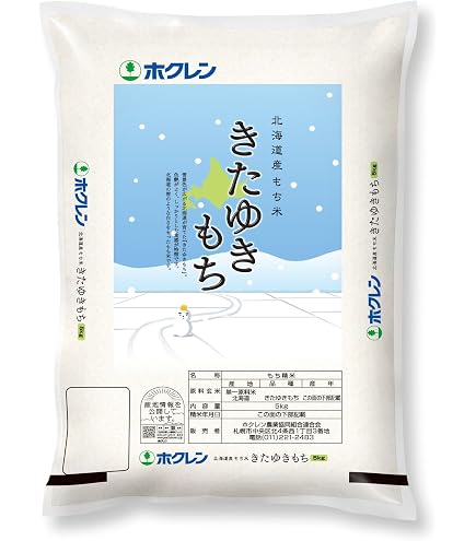 Amazon.co.jp: 減農薬米 もち米 佐賀産 ヒヨクモチ 特別栽培米 令和7 