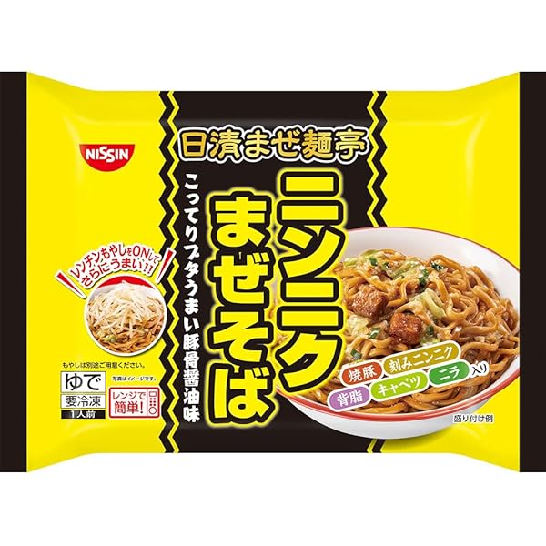 Amazon.co.jp: [冷凍] 日清 まぜ麺亭 ニンニクまぜそば 276g×14個