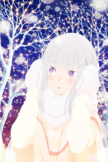 2021冬アニメ - エミリア