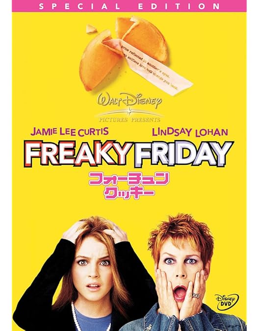 Amazon.co.jp: ファミリー・ゲーム [DVD] : デニス・クエイド