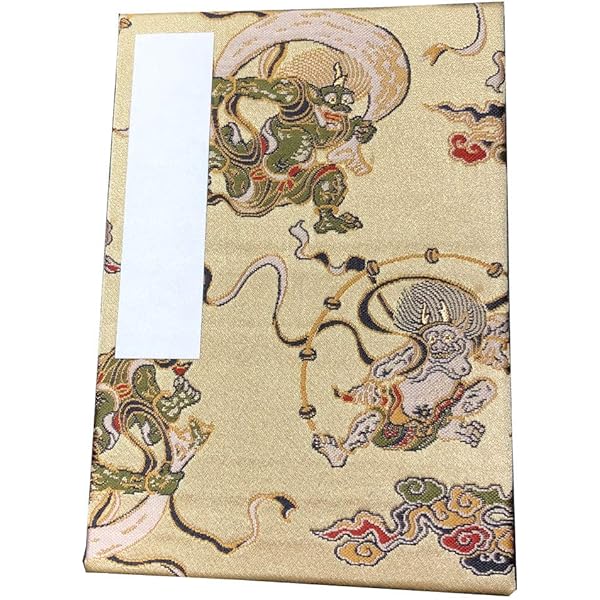 【10種の御朱印付き】風神雷神御朱印帳 10種の御朱印付き】風神雷神御朱印帳 - コレクション低 価格 通販