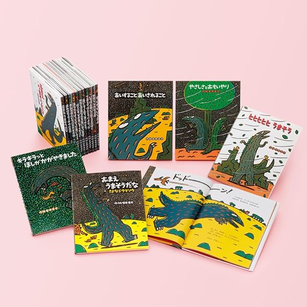 宮西達也　ティラノサウルスシリーズ14冊+ウルトラマンシリーズ5冊 宮西達也 ティラノサウルスシリーズ14冊+ウルトラマンシリーズ5冊