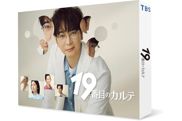 【Amazon.co.jp限定】19番目のカルテ　Blu-ray BOX（B6クリアファイル（紫）付） [Blu-ray]
