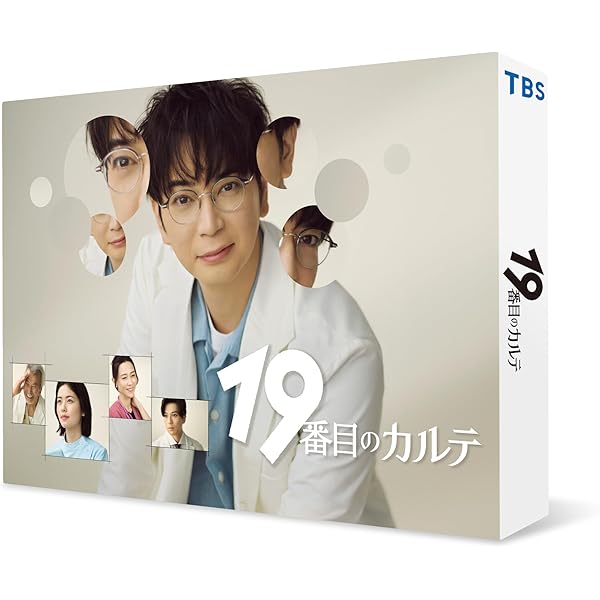 Amazon.co.jp: 花咲舞が黙ってない（2024）Blu-ray BOX : 今田