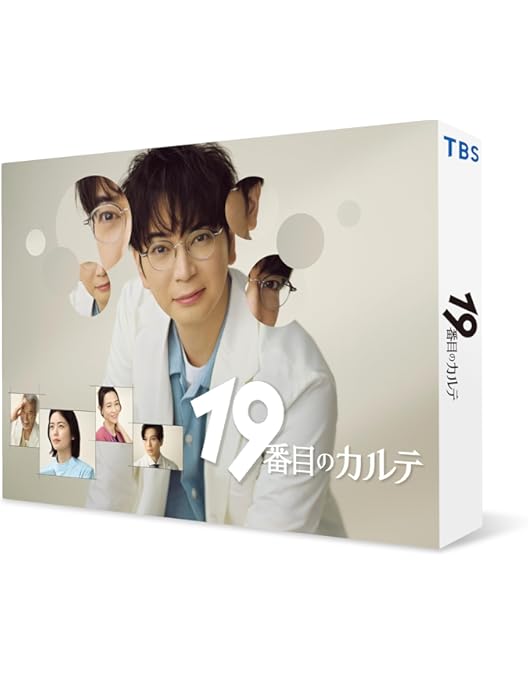 Amazon.co.jp: 大追跡～警視庁SSBC強行犯係～ Blu-ray BOX [Blu