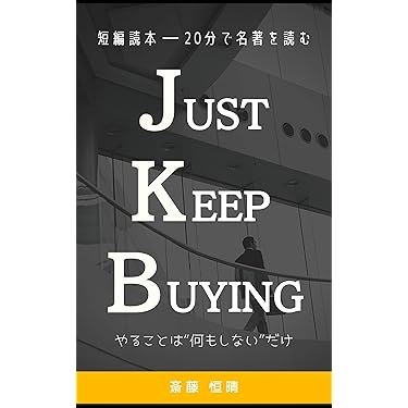 Amazon.co.jp 最新リリース: 株式投資 の新着ランキングです。
