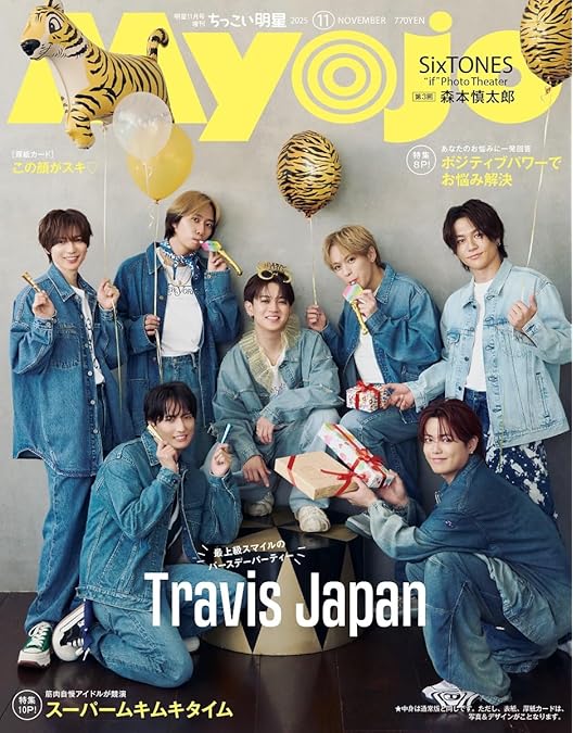 Amazon.co.jp: ホンノウスイッチ DVD-BOX [DVD] : 宮近海斗, 葵わかな