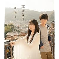 Amazon.co.jp: 電影少女 -VIDEO GIRL MAI 2019- Blu-ray BOX