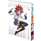 いちばんうしろの大魔王 第1巻 [DVD]