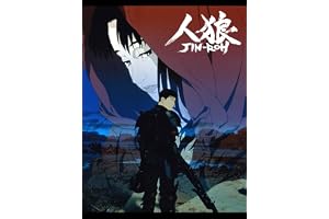 人狼 JIN-ROH