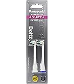Amazon.co.jp: パナソニック 替えブラシ ドルツ こども用ソフトブラシ