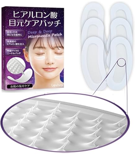 ミューボーテ マイクロパッチHプラス24袋入 Amazon.co.jp