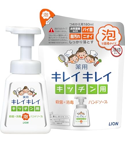 Amazon | 【まとめ買い】キレイキレイ 薬用 液体ハンドソープ 本体 Amazon | 【まとめ買い】キレイキレイ 薬用 液体ハンドソープ 本体