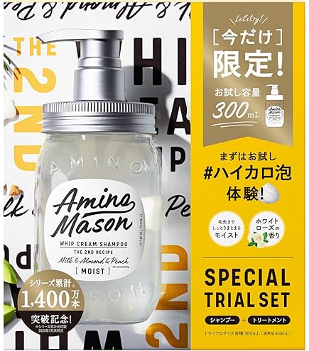 Amazon | アミノメイソン ディープモイスト ホイップクリーム