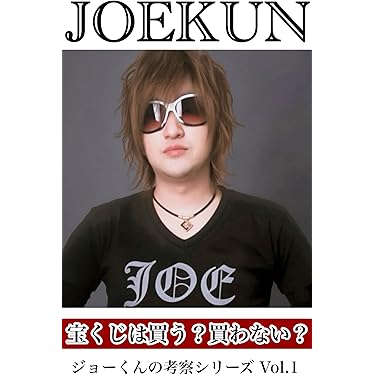 Amazon.co.jp 最新リリース: 経済学 の新着ランキングです。