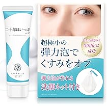 Amazon.co.jp: 新発想 シュガースクラブ 北の快適工房 『みんなの肌潤