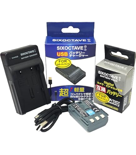 Amazon | 【JC】充電器(USBタイプ） キヤノン（CANON） NB-2L