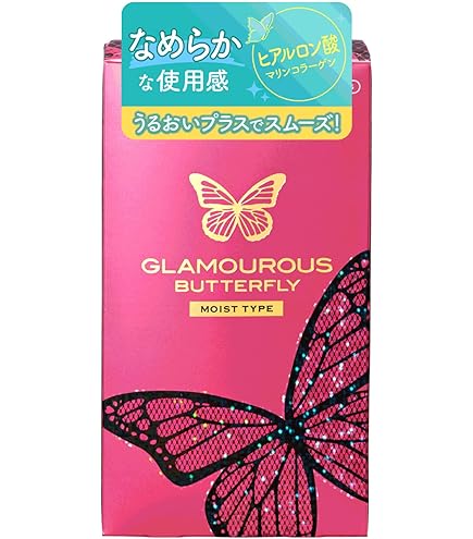 Amazon | グラマラスバタフライモイスト1000 12個【2個セット