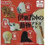 Amazon Art In The Pocket 長沢芦雪の子犬 全3種セット フルコンプ ガチャガチャ カプセルトイ カプセル玩具 おもちゃ