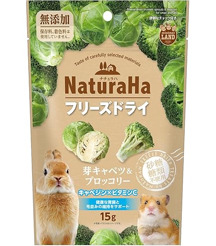 Amazon | ミニマルランド ナチュラハ フリーズドライ にんじん